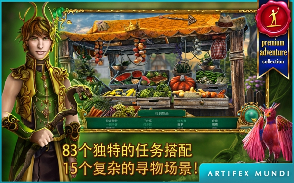 童话之谜2完整版 v1.0 带数据包图4