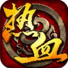 热血群侠PC版