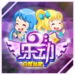 乐动时代歌曲包下载