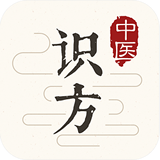中医识方app