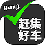 赶集二手车app