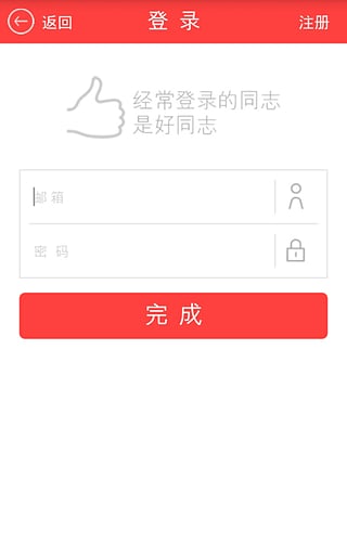 肥皂日报app下载 v1.1 官方版图1