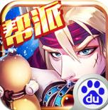 大唐双龙传