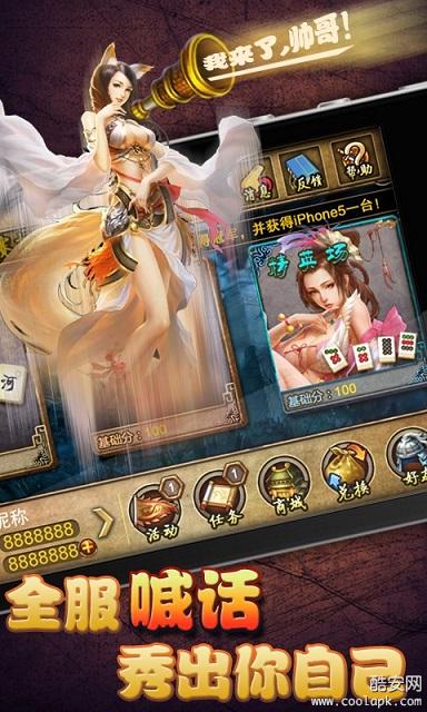 血流成河 v2.2.54.99 安卓版图4