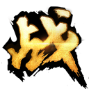 大战神微端下载