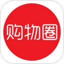 购物圈app