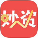 妙资理财app