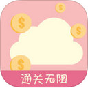 暖暖计算器ios版