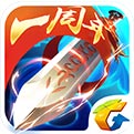 三国之刃辅助工具