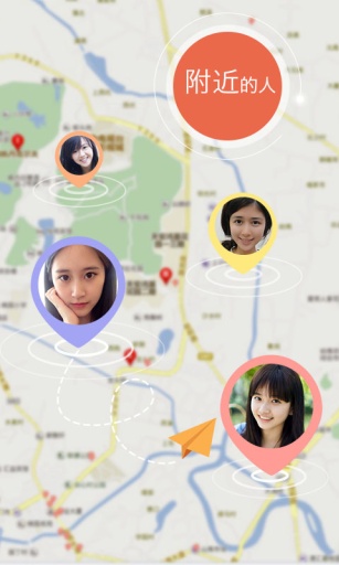 缘分 v2.3.1 安卓版图1