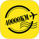 四万公里app