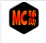 我叫MT2辅助工具