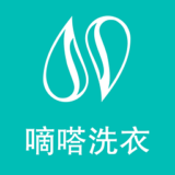 嘀嗒洗衣app