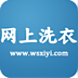 网上洗衣app