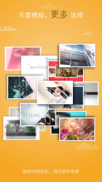 八角星app v2.2.0 安卓版图2