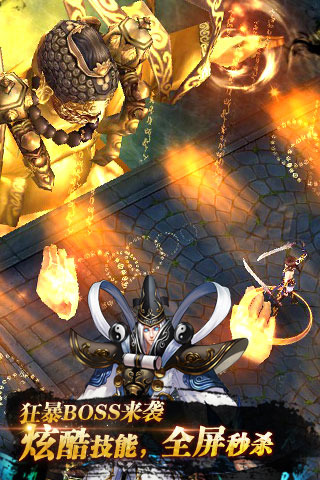 妖姬无双百度版 v0.1.6 官方最新版图1