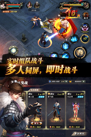 妖姬无双百度版 v0.1.6 官方最新版图2