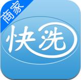 快洗衣app