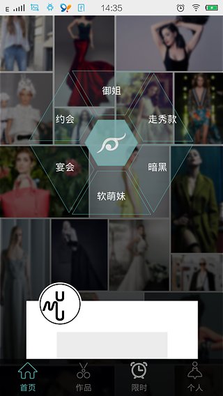 眨眼app下载 v3.2.9 安卓版图2