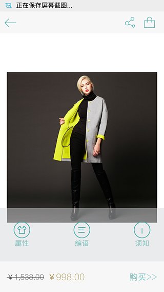 眨眼app下载 v3.2.9 安卓版图1