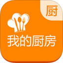 我的厨房ios