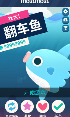 壮大翻车鱼无限金币下载 v1.2 破解版图1