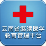 继教通安卓版下载