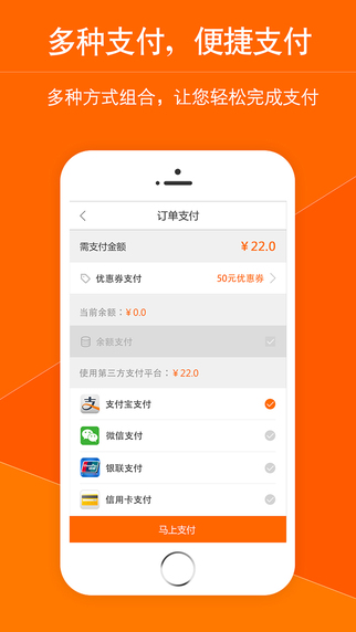 我有车app V4.3.0 iOS版图3