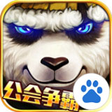太极熊猫百度版