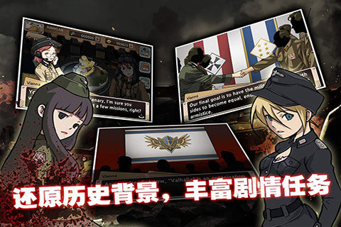 坦克小世界 v1.0.6 安卓版图3