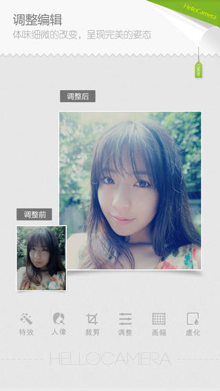 camera360概念版 v0.9.99 手机版图3