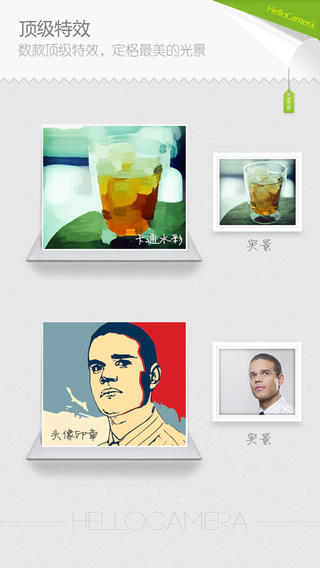 camera360概念版 v0.9.99 手机版图1