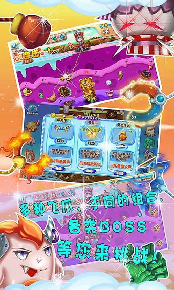 黄金矿工切蛋糕 v2.5 安卓版图3