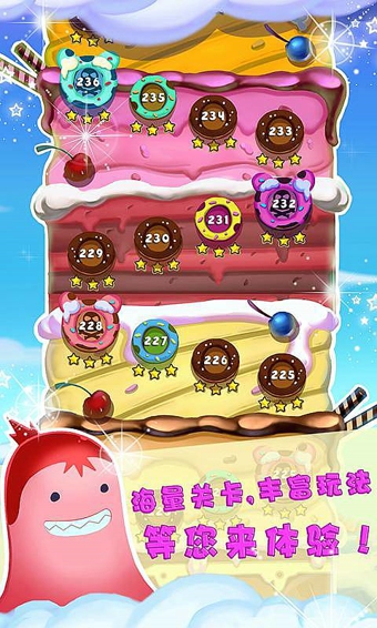 黄金矿工切蛋糕 v2.5 安卓版图4