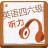 英语四级词汇练习