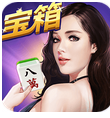 博雅二人麻将安卓版
