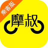 摩叔专车app