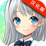 美少女育成永恒的炼金术师下载