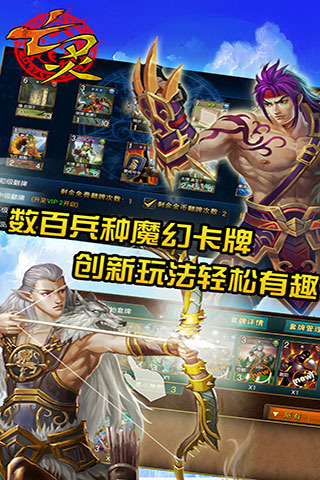 亡灵传说百度版 v1.2.9 安卓版图3