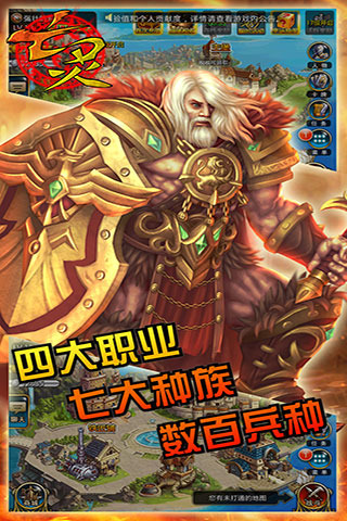 亡灵传说百度版 v1.2.9 安卓版图4