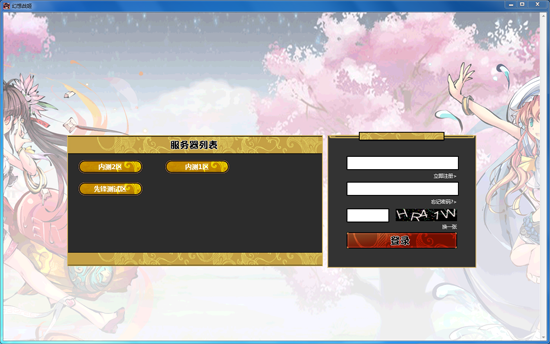 幻想战姬微端下载 v1.0.0 最新版图1