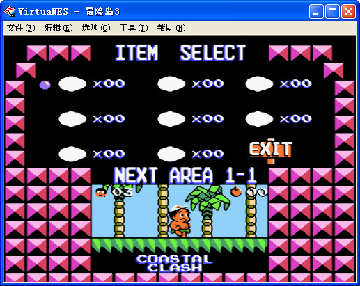 高桥名人冒险岛2 单机中文版图1