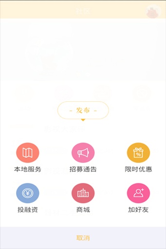 影人圈app最新版 2.3 官方iPhone版图3