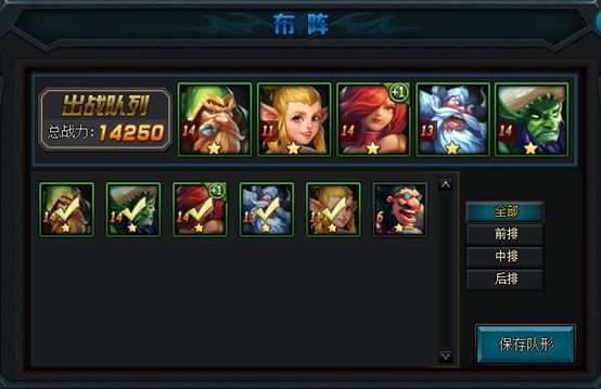 4399血战刀塔微端下载 1.0.0 官方版图2