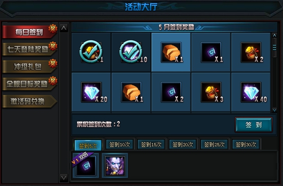 4399血战刀塔微端下载 1.0.0 官方版图3