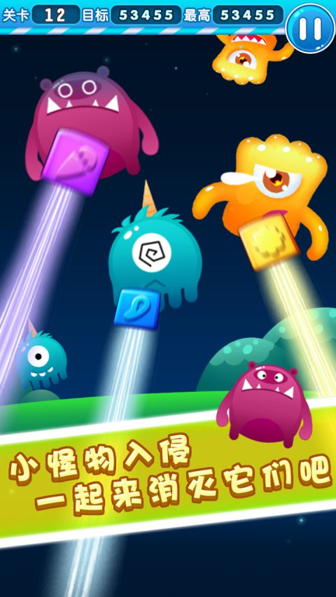 吃货戳戳戳破解版下载 v1.0 安卓版图1