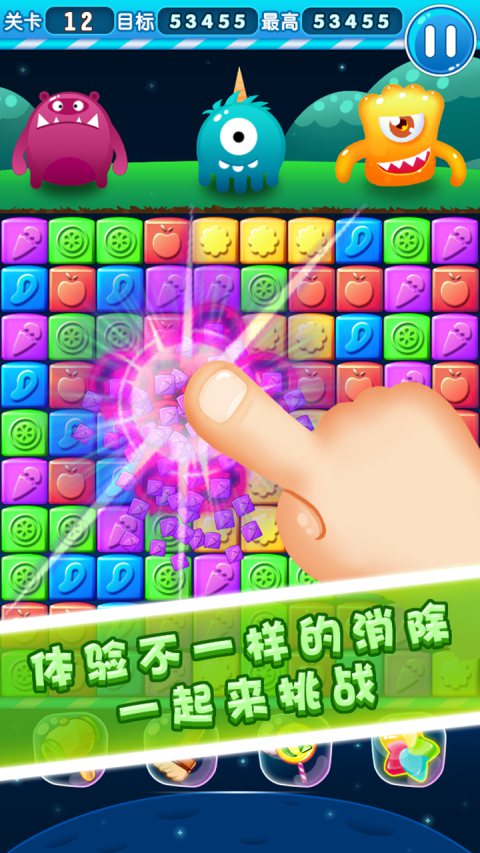 吃货戳戳戳破解版下载 v1.0 安卓版图3