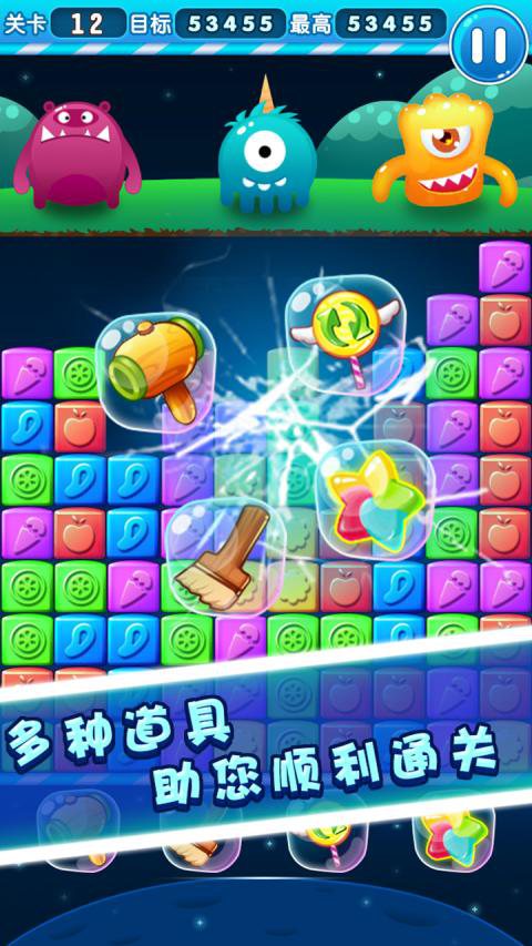 吃货戳戳戳破解版下载 v1.0 安卓版图4