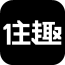 住趣app