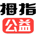 拇指公益